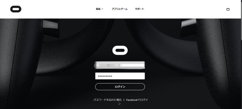 Oculusの公式サイト